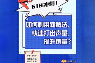 ? Hart hôm nay có giá trị âm lên tới+46, đuổi kịp kỷ lục của đội Knicks.